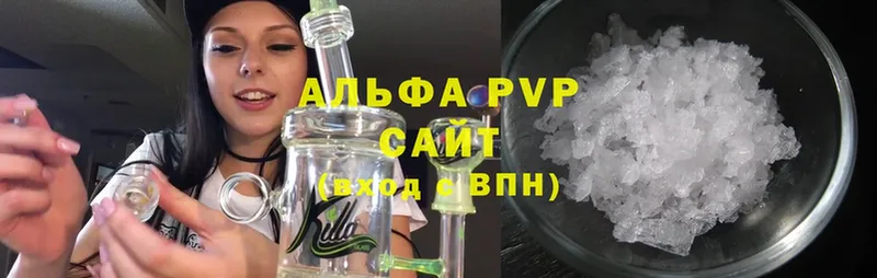 Alpha PVP мука  Калязин 