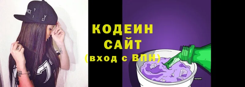 Кодеиновый сироп Lean Purple Drank  это состав  Калязин  где продают наркотики  мега ссылка 