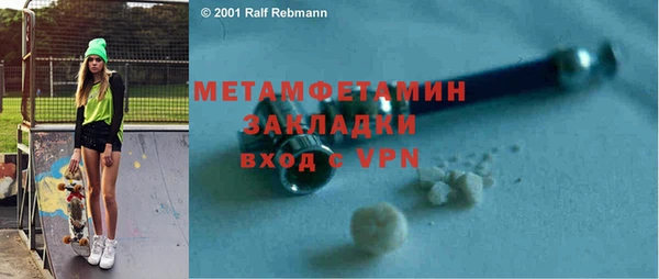 MDMA Premium VHQ Богданович