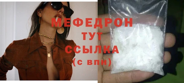 MDMA Premium VHQ Богданович