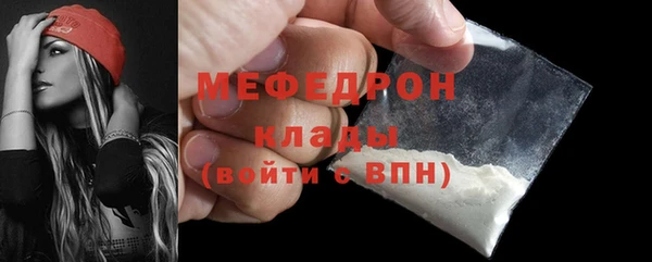 MDMA Premium VHQ Богданович