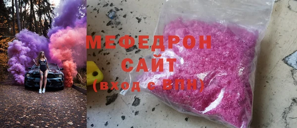 MDMA Premium VHQ Богданович