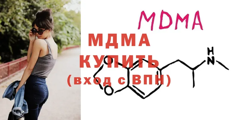 MDMA Molly  Калязин 